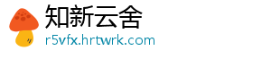 清晨突发地震！震感强烈！救援人员已赶往震中！ 据中国地震台网正式测定-知新云舍